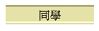 66�ŦP��