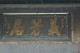 Thumbs/tn_Img_0018.jpg