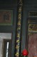 Thumbs/tn_Img_0032.jpg