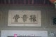 Thumbs/tn_Img_0970.jpg
