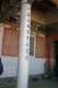 Thumbs/tn_Img_0973.jpg
