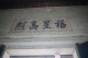 Thumbs/tn_Img_1038.jpg