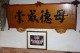 Thumbs/tn_Img_1046.jpg