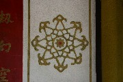 Thumbs/tn_Img_1061.jpg