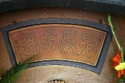 Thumbs/tn_Img_1063.jpg