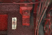 Thumbs/tn_Img_1065.jpg