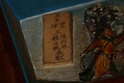 Thumbs/tn_Img_4192.jpg