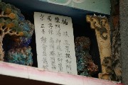 Thumbs/tn_Img_4276.jpg