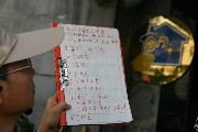 Thumbs/tn_Img_4280.jpg