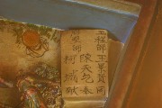 Thumbs/tn_Img_4305.jpg